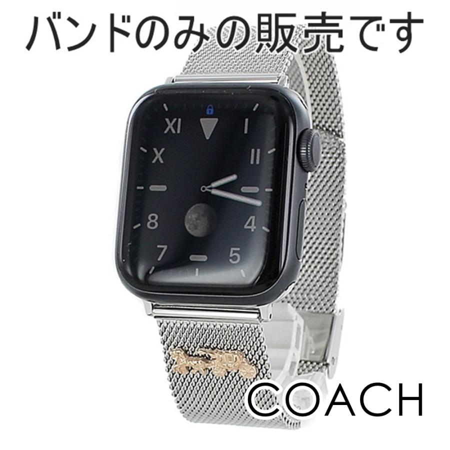 コーチ アップルウォッチ ベルト バンド ステンレス おしゃれ 38mm 40mm 41mm 42mm Apple Watch 10 全シリーズ対応 爆買 成人 卒業 入学