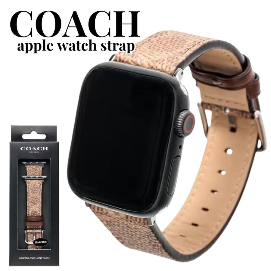 コーチ正規店購入　Apple Watchバンド38＆40mm対応 Apple Watch用バンド ブレス 38＆40＆41mm対応 パープル 14700293