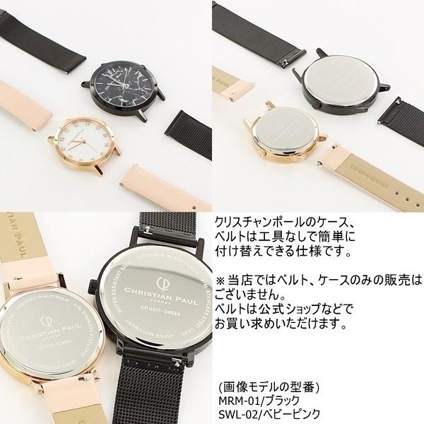 クリスチャンポール レディース 35mm マーブル ステンレス MRML