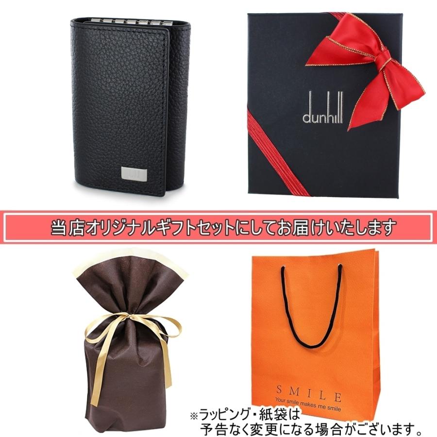 まとめて大売出し】ダンヒルDunhill 紙袋23セット