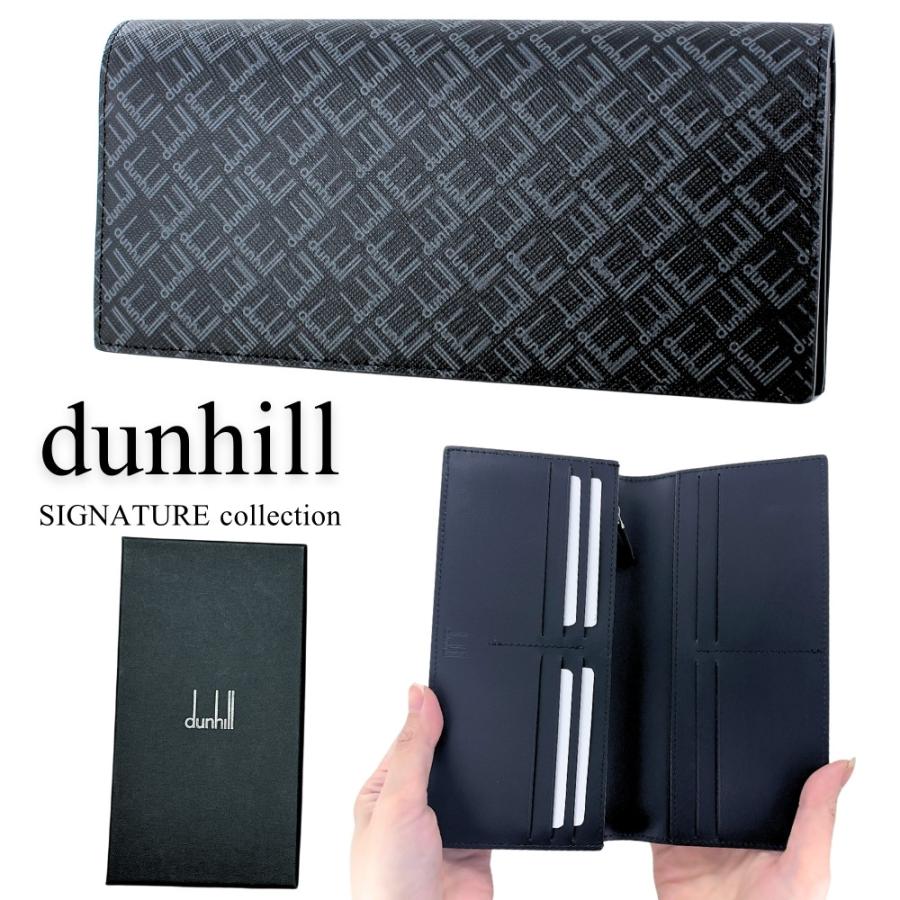 dunhill（ダンヒル） シグネチャー 長財布 小銭入れ付 メンズ ブランド