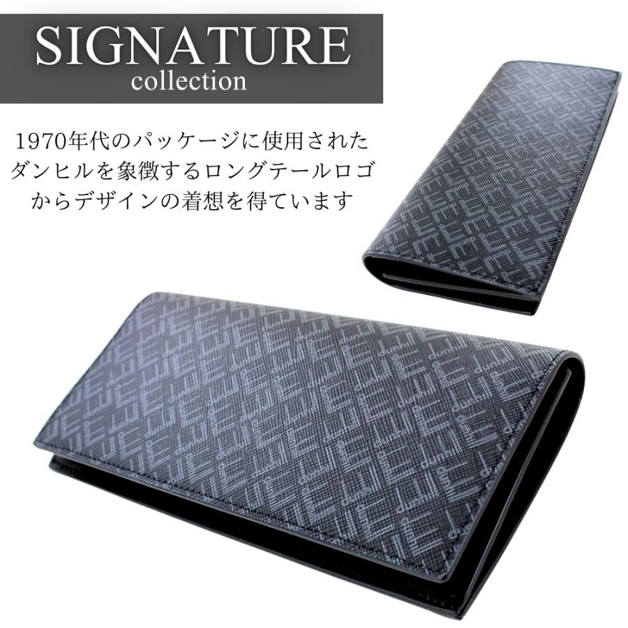 dunhill（ダンヒル） シグネチャー 長財布 小銭入れ付 メンズ ブランド