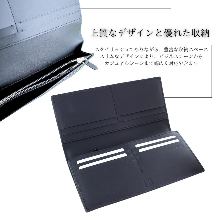 dunhill（ダンヒル） シグネチャー 長財布 小銭入れ付 メンズ ブランド