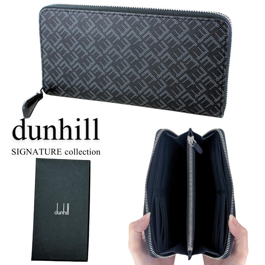dunhill ダンヒル シグネチャー 長財布 小銭入れ付 メンズ ラウンド  