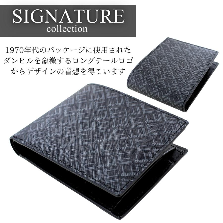dunhill（ダンヒル） シグネチャー 二つ折り財布 小銭入れ付 メンズ