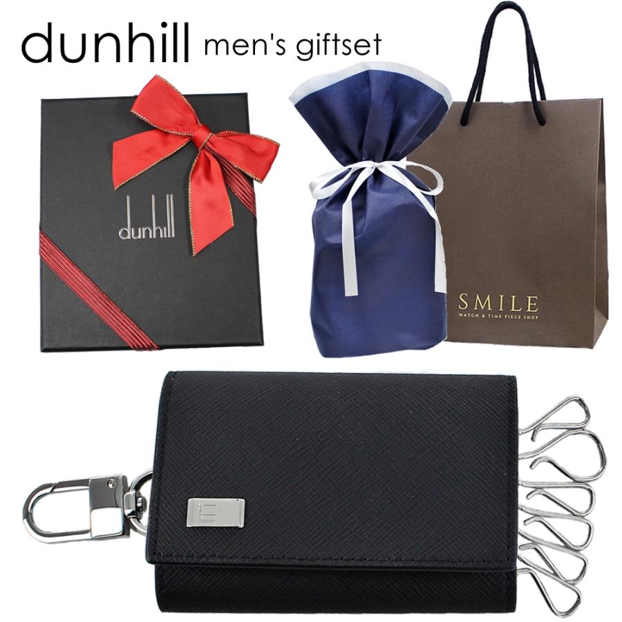 dunhill ダンヒル メンズ ラッピング 紙袋付き 6連 キーケース dunhill ダンヒル メンズ ラッピング 紙袋付き 6連 キーケース