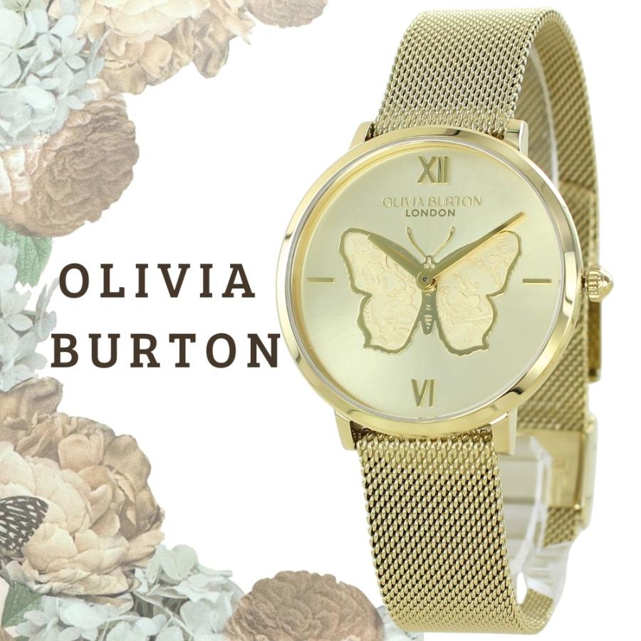 OLIVIA BURTON レディース 腕時計 メッシュベルト OLIVIA BURTON（オリビアバートン） 腕時計 レディース ブランド