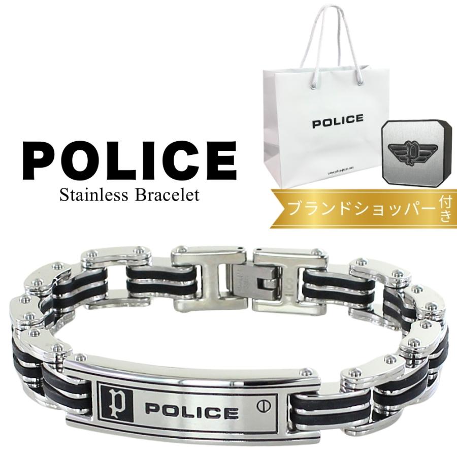 POLICE ポリス ブレスレット メンズ ステンレス 純正 ブランド
