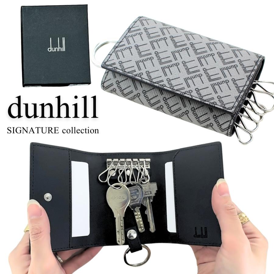 dunhill（ダンヒル） シグネチャー キーケース メンズ ブランド グレー