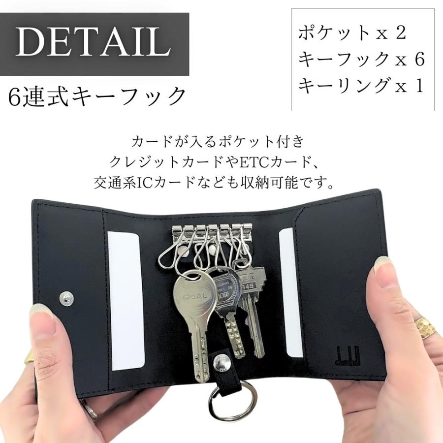 dunhill（ダンヒル） シグネチャー キーケース メンズ ブランド グレー