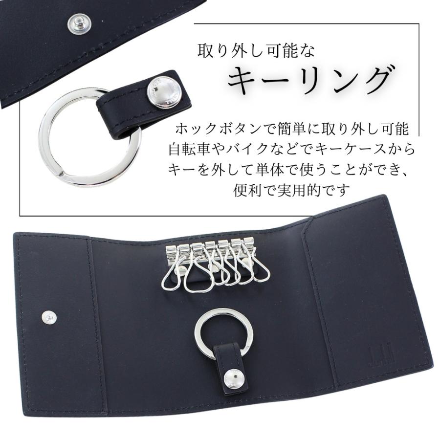 ★ダンヒル シグネチャー キーケース メンズ ブランド 24F2178LT038 dunhill（ダンヒル） シグネチャー キーケース メンズ ブランド グレー