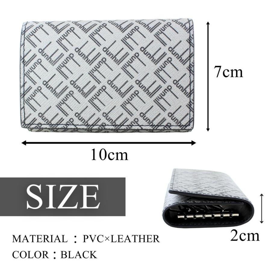 dunhill（ダンヒル） シグネチャー キーケース メンズ ブランド グレー