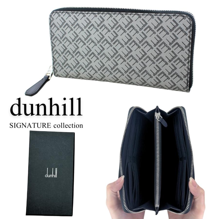 dunhill（ダンヒル） シグネチャー 長財布 小銭入れ付 メンズ ラウンド