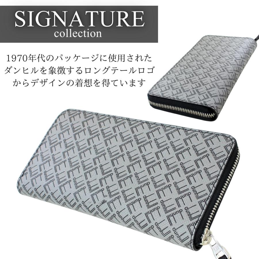 dunhill（ダンヒル） シグネチャー 長財布 小銭入れ付 メンズ ラウンド