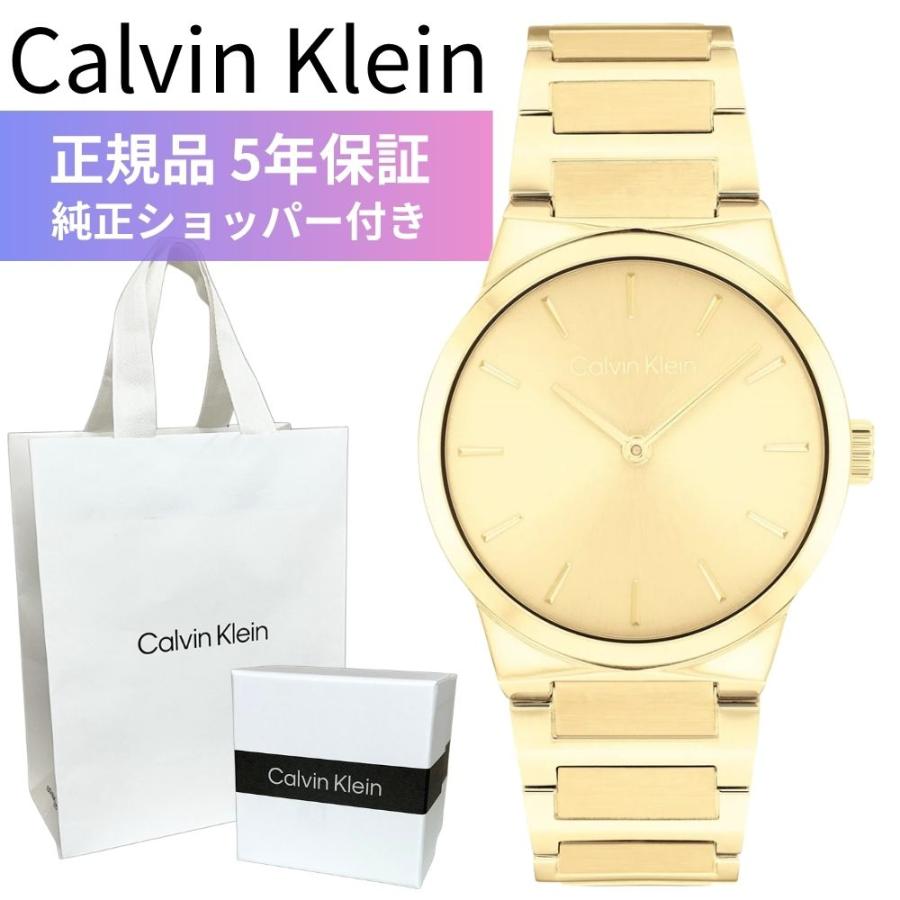 ck Calvin Klein カルバンクライン 腕時計 レディース 正規品 5年保証 