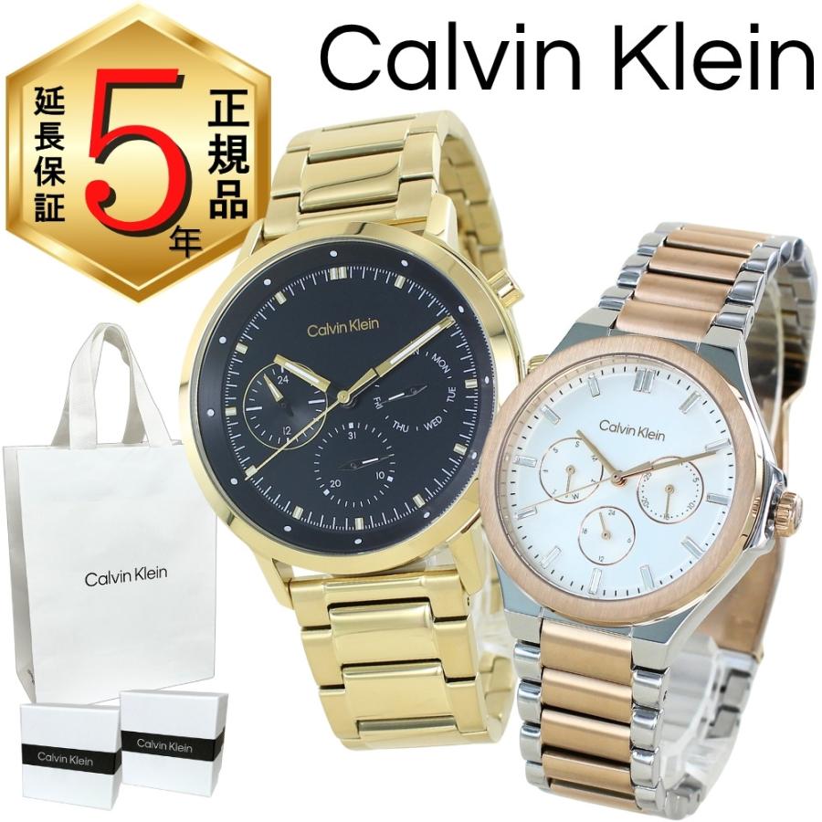 ck Calvin Klein カルバンクライン ペアウォッチ 正規品 5年保証