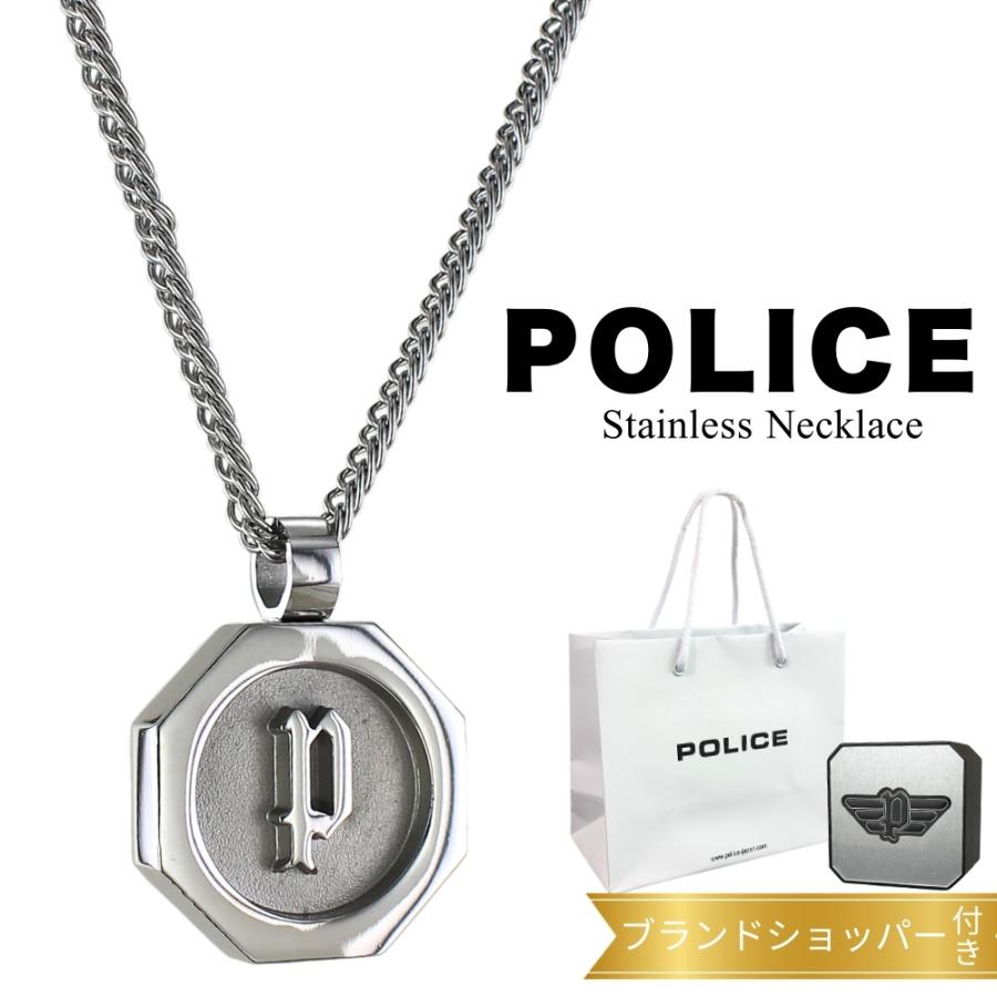 ★ポリス ネックレス 正規品 純正 ショッパー付き 26155PSS POLICE（ポリス） 正規品 ネックレス 純正 ブランド ショッパー付き