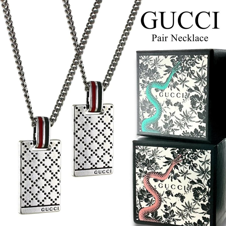 【超美品！ペアセット】GUCCI ネックレス トップ925＋社外チェーン 超美品！ペアセット】GUCCI ネックレス トップ925＋社外チェーン