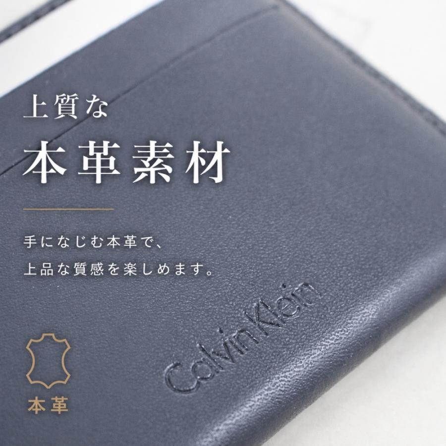 ck Calvin Klein カルバンクライン カードケース メンズ レディース 本