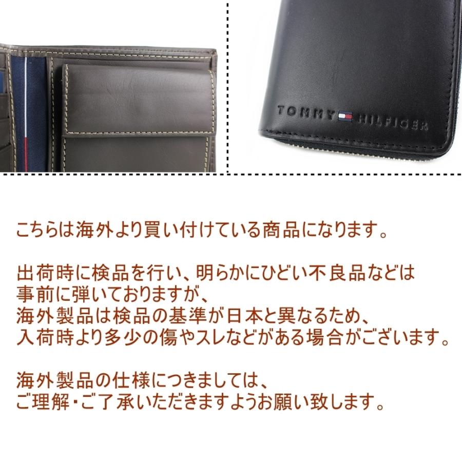 TOMMY HILFIGER（トミー・ヒルフィガー） プレゼント用 アウトレット 