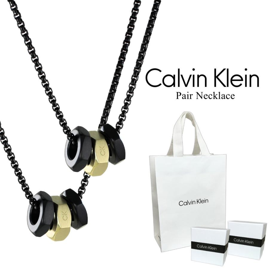 ck Calvin Klein カルバンクライン ペアネックレス ブランド 