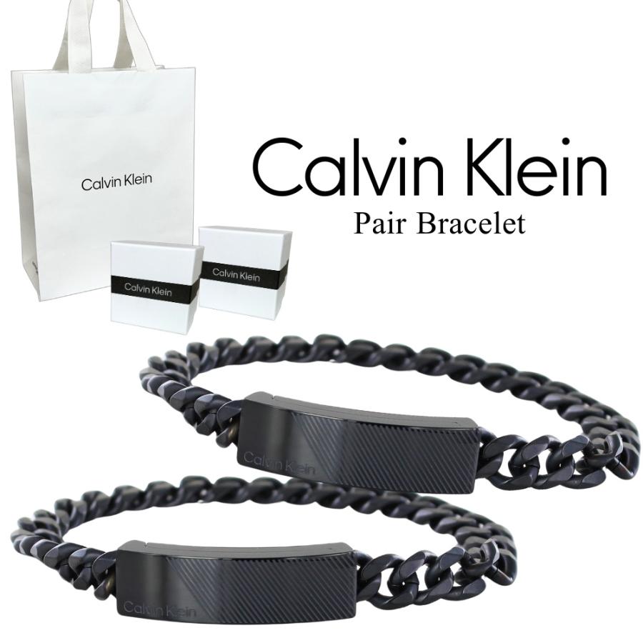 ck Calvin Klein カルバンクライン ペアブレスレット ブランド ck Calvin Klein カルバンクライン ペアブレスレット ブランド