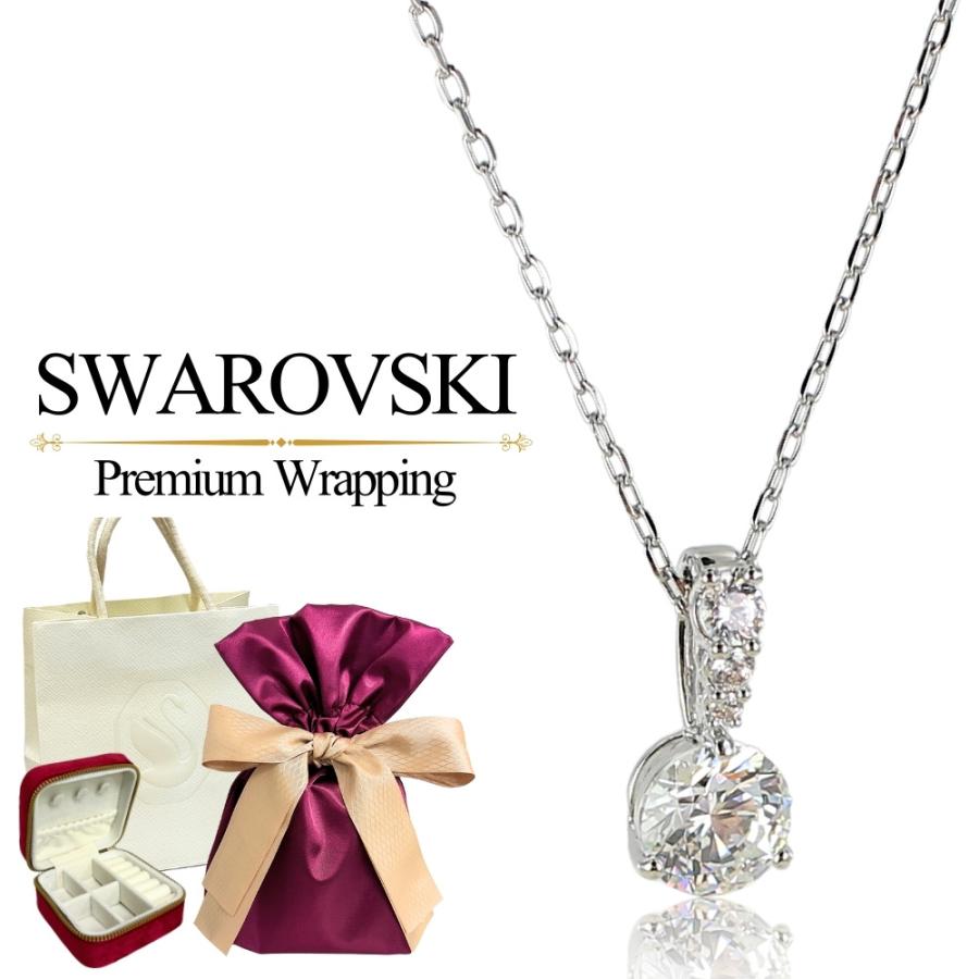 SWAROVSKI（スワロフスキー） ラッピング済 ギフトセット ネックレス