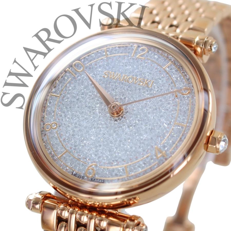 SWAROVSKI（スワロフスキー） 腕時計 レディース シンプル クリスタ 