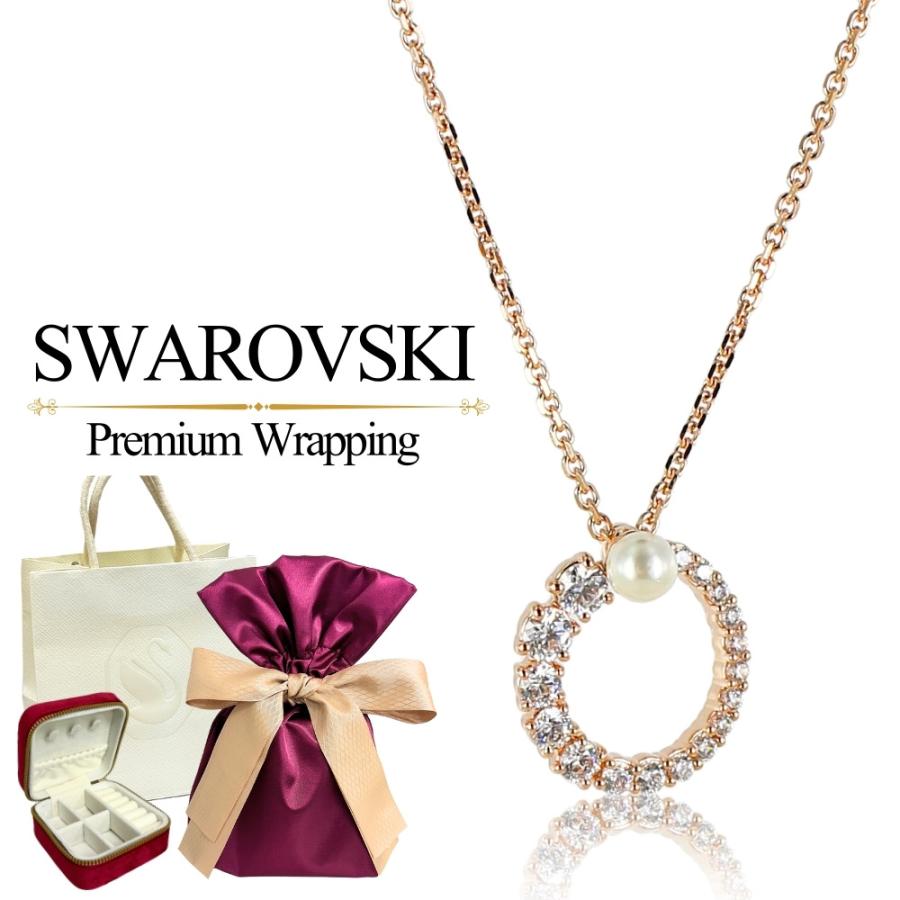 SWAROVSKI（スワロフスキー） ラッピング済 ギフトセット ネックレス 