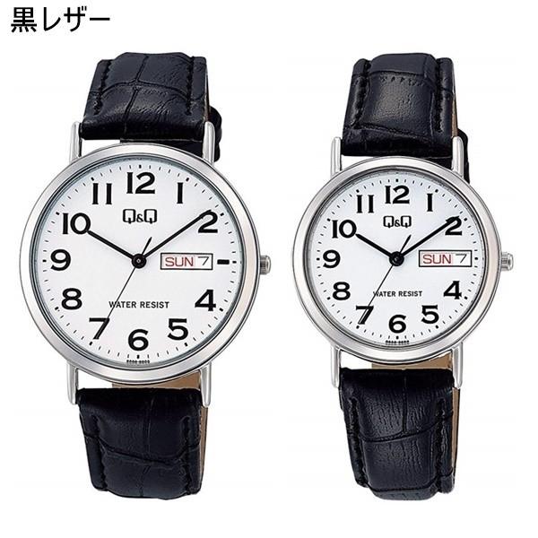 Q&Q 選べるペアウォッチ・3種類 国内正規品 CITIZEN シチズン チープ