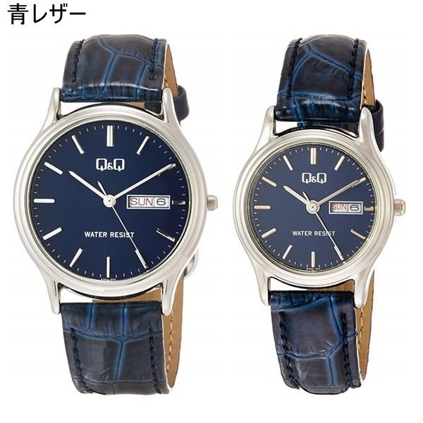 Q&Q 選べるペアウォッチ・3種類 国内正規品 CITIZEN シチズン チープ