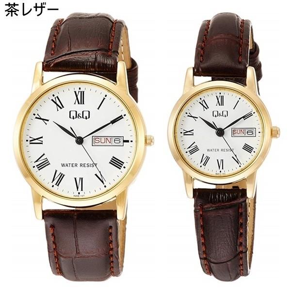Q&Q 選べるペアウォッチ・3種類 国内正規品 CITIZEN シチズン チープ