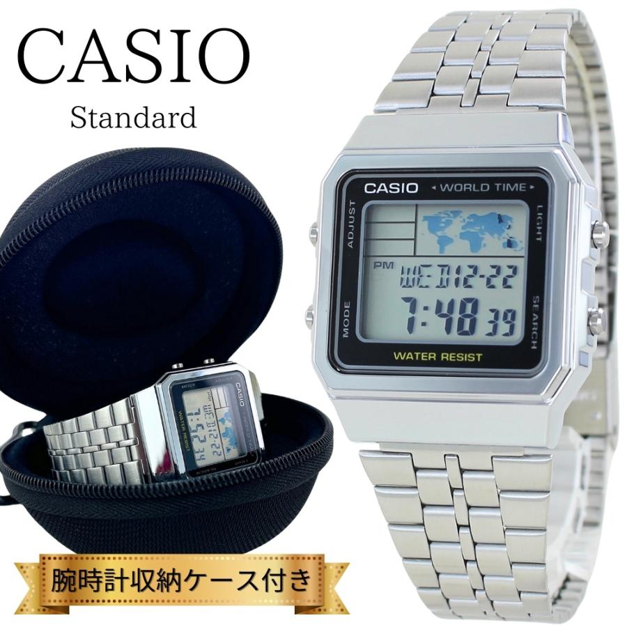 スタンダード（CASIO） カシオ スタンダード 収納ケース付き デジタル