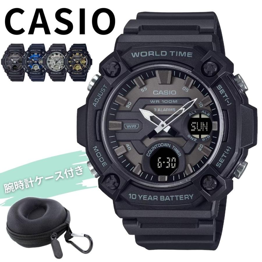 た*ち様 チープカシオコレクション4本収納ケース付き CASIO（カシオ） 数量限定入荷 チープカシオ 収納ケース付き アナログ