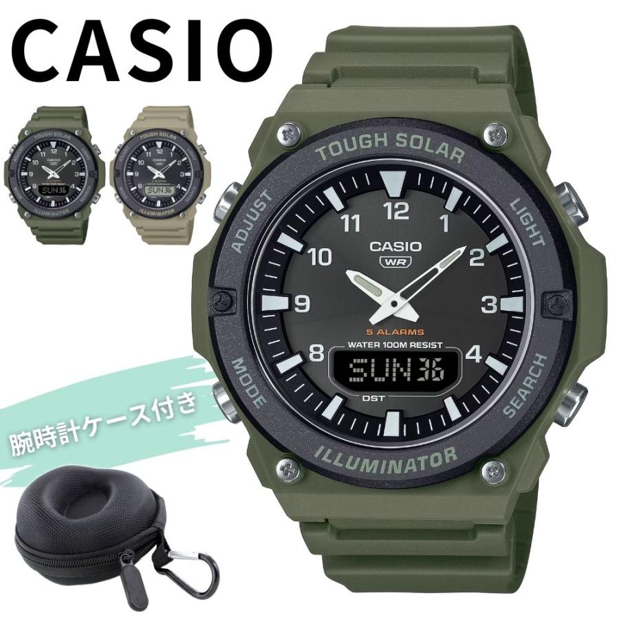 CASIO（カシオ） 希少モデル ソーラー チープカシオ 収納ケース付き