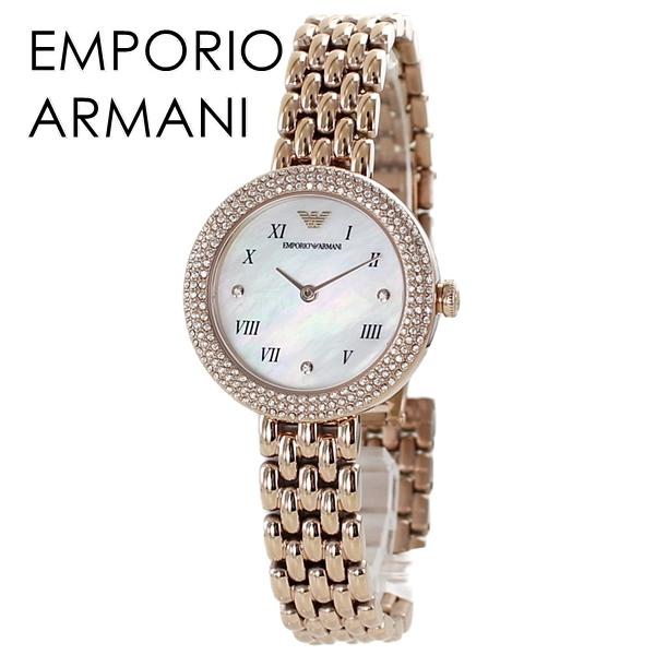 彼女 母親 プレゼント レディース 腕時計 エンポリオアルマーニ ブレスレット ホワイトシェル プレゼント 卒業 入学 お祝い