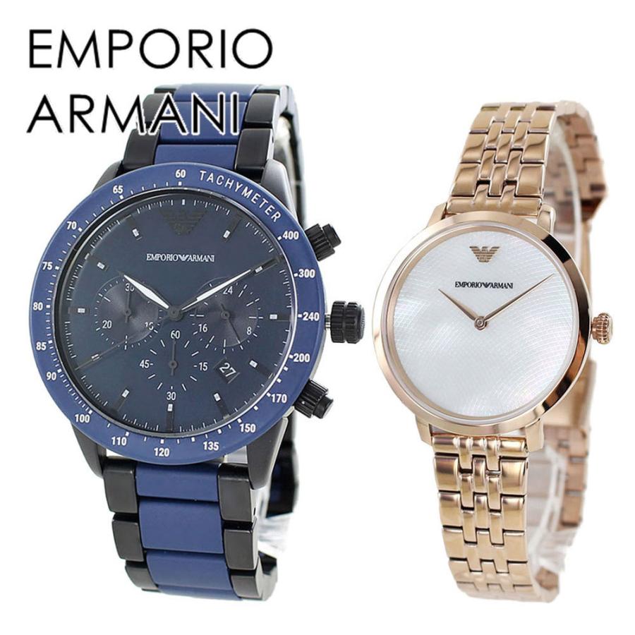 EMPORIO ARMANI エンポリオアルマーニ 腕時計 手表 高級 ペア EMPORIO ARMANI エンポリオアルマーニ 腕時計 手表 高級 ペア