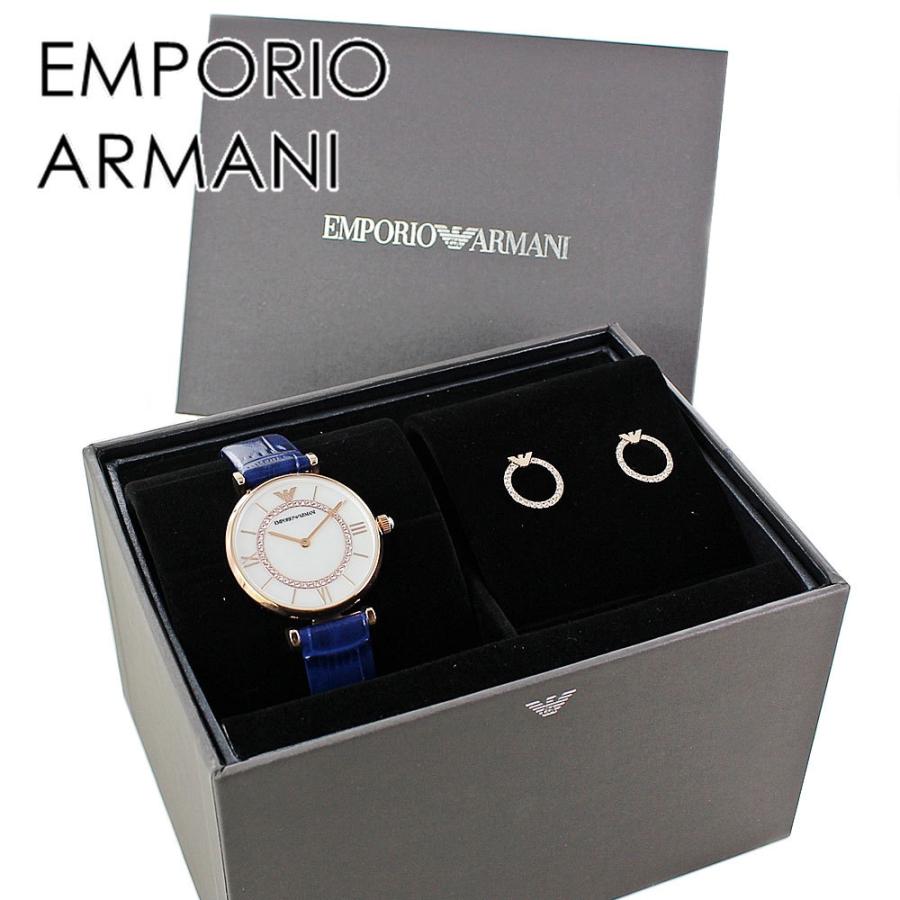 EMPORIO ARMANI ギフトセット 特別ボックス 腕時計 手表 ピアス EMPORIO ARMANI ギフトセット 特別ボックス 腕時計 手表 ピアス