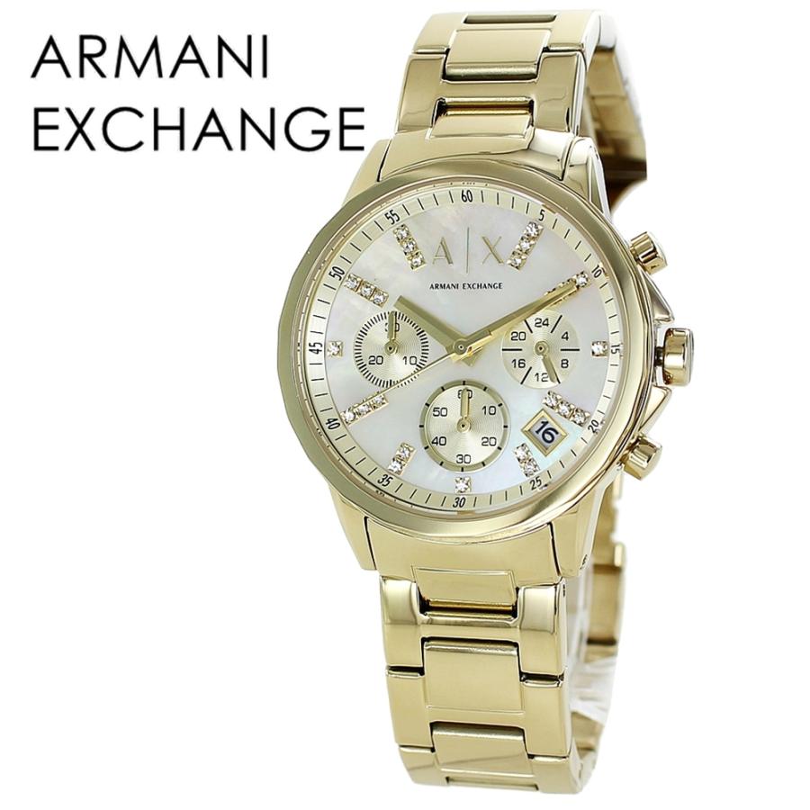アルマーニエクスチェンジ レディース ゴールド ステンレス 腕時計 プレゼント 卒業 入学 お祝い : ax4327 : 腕時計ノップル - 通販 -  Yahoo!ショッピング