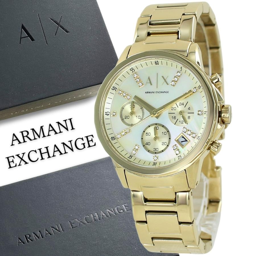 ARMANI EXCHANGE アルマーニエクスチェンジ 腕時計 手表 レディース 