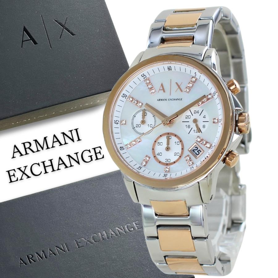 ARMANI EXCHANGE アルマーニエクスチェンジ 腕時計 手表 レディース