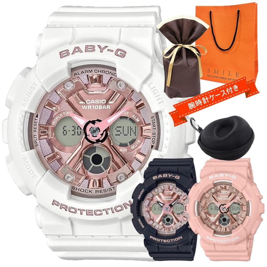 Baby-G 5個セット BABY-G ラッピング済 ギフトセット カシオ ベビーG 時計 レディース