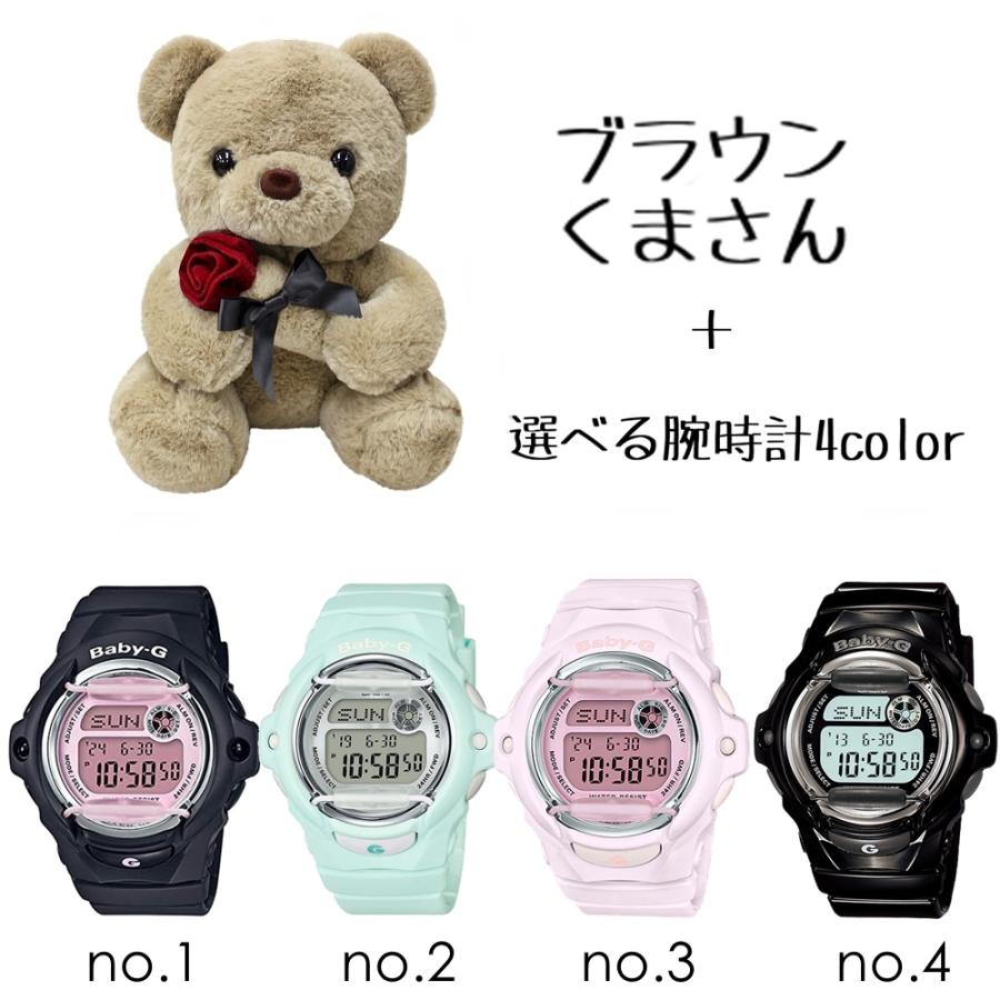 BABY-G くまさんラッピング Baby-G ベビーG レディース 腕時計