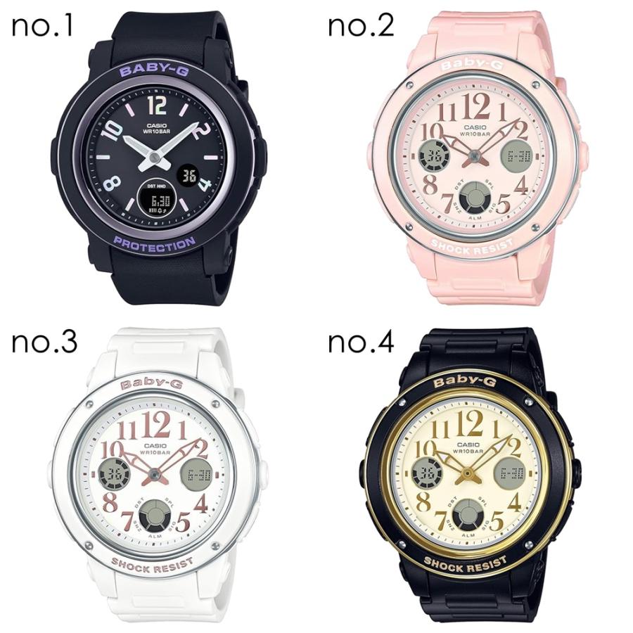 ネネット　Baby-G デジタル腕時計 ホワイト ブラック　セット売り BABY-G ラッピング済 ギフトセット カシオ Baby-G 腕時計 手表