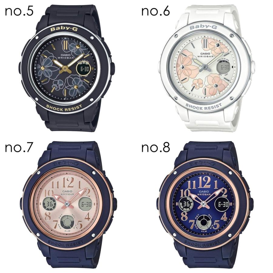 G-SHOCK Baby-G ネイビー デジタル腕時計セット BABY-G ラッピング済 ギフトセット カシオ Baby-G 腕時計 手表