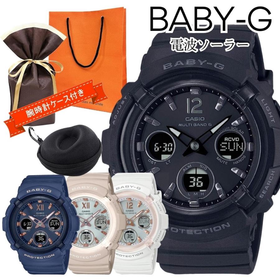 BABY-G ラッピング済 ギフトセット 電波ソーラー カシオ ベビーG BABY-G ラッピング済 ギフトセット 電波ソーラー カシオ ベビーG