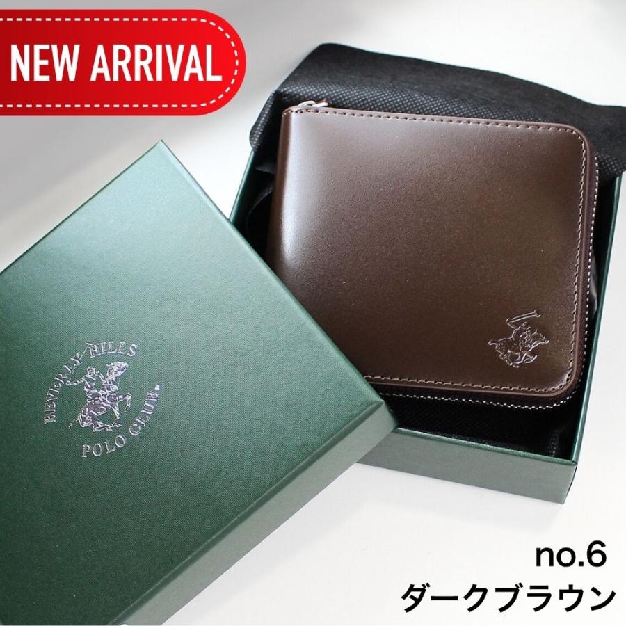 BEVERLY HILLS POLO CLUB（ビバリーヒルズポロクラブ） ラッピング済
