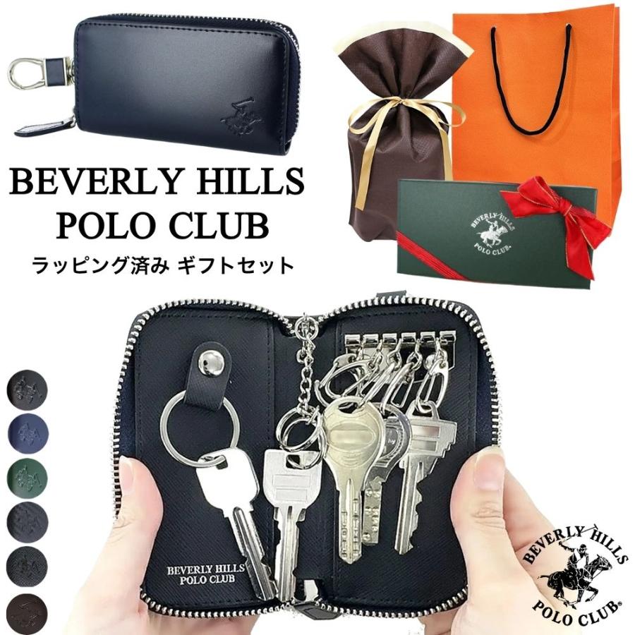 BEVERLY HILLS POLO CLUB（ビバリーヒルズポロクラブ） ラッピング済