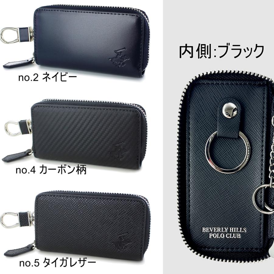 BEVERLY HILLS POLO CLUB（ビバリーヒルズポロクラブ） ラッピング済