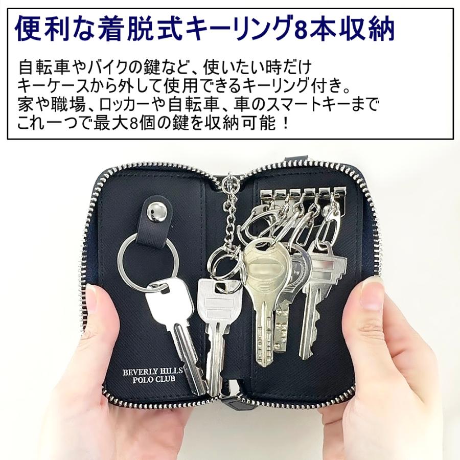 BEVERLY HILLS POLO CLUB（ビバリーヒルズポロクラブ） ラッピング済